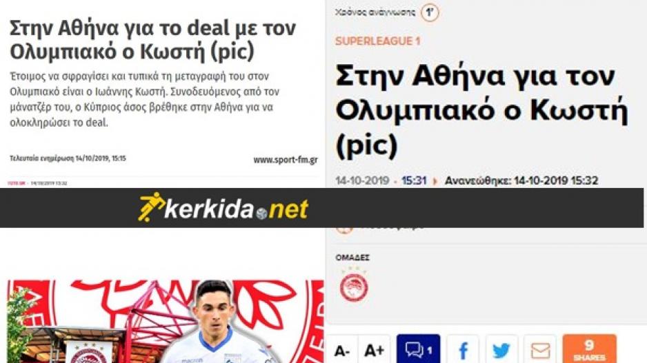 ες