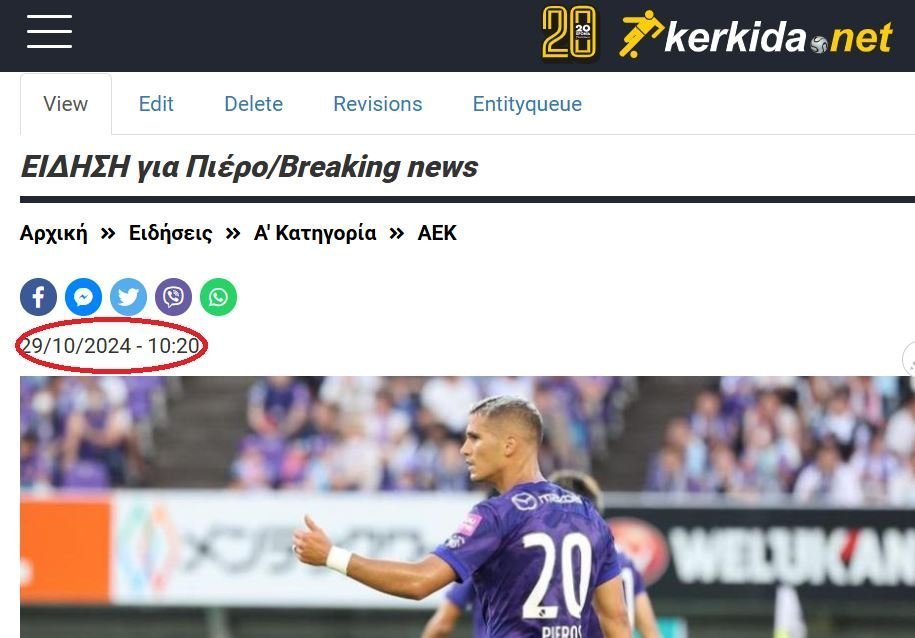 ΑΠΟΕΛ43
