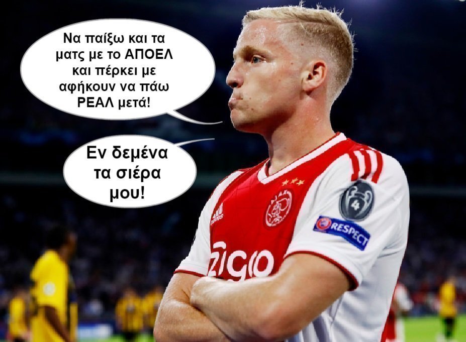 ωανδεβεκ