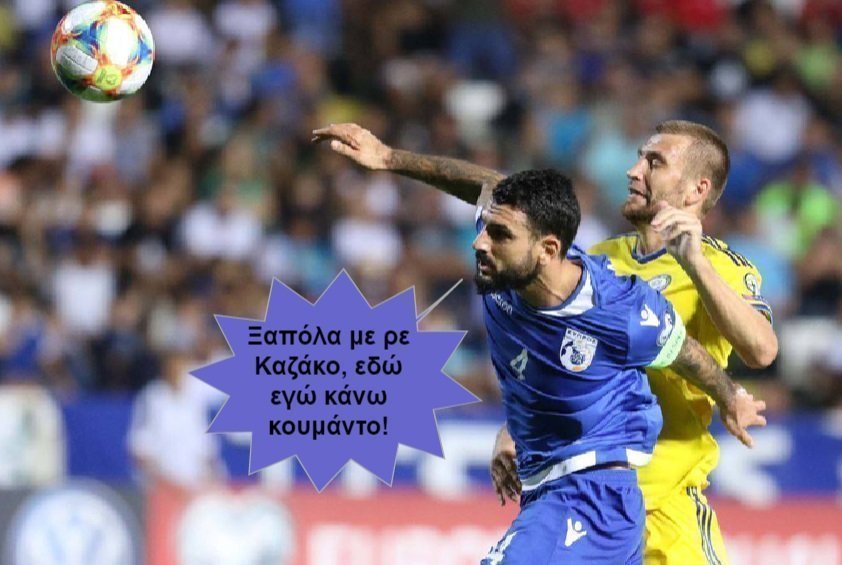 σκσσσσρφ