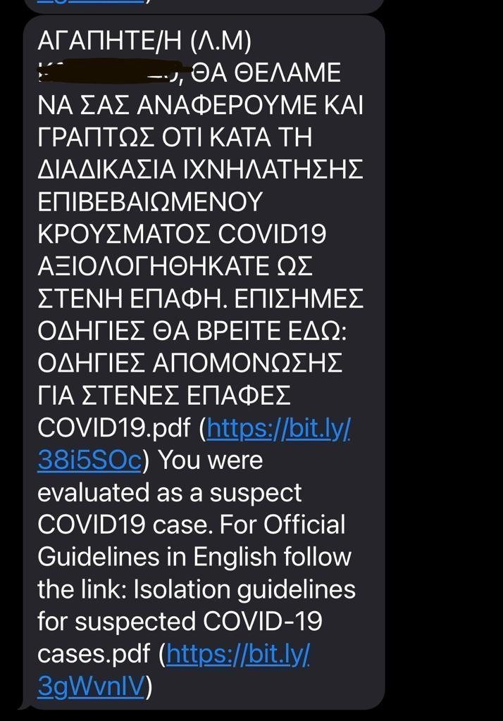 μμιμι,μι