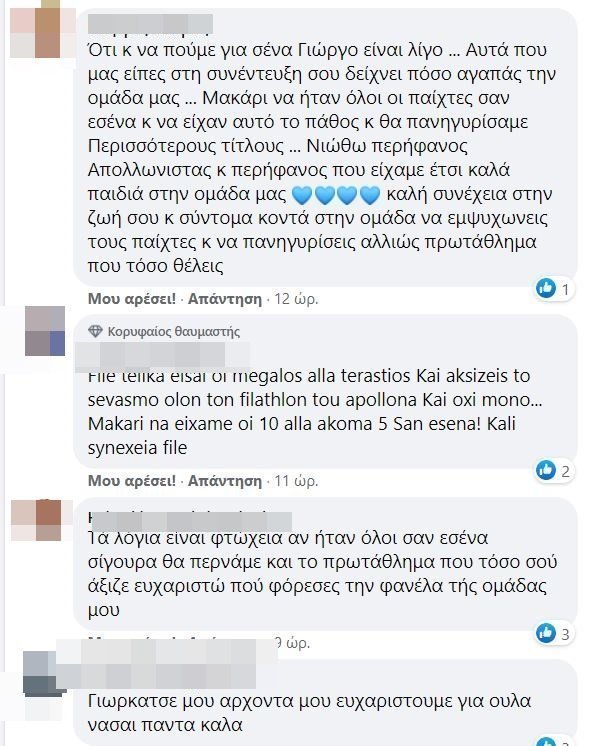 ασφαγε