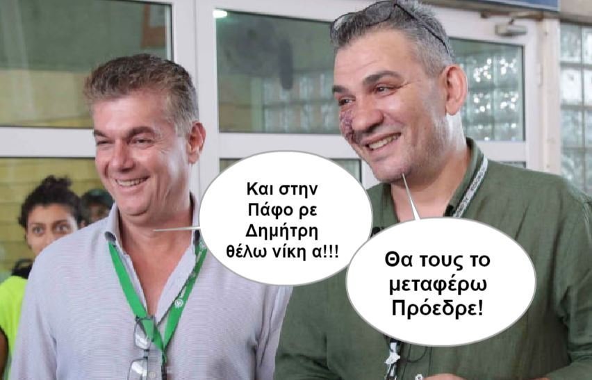 παπκφγσφ