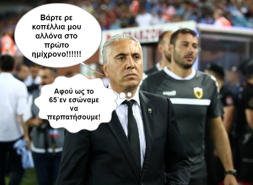 λνμασκωστε