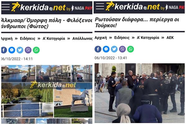 νξτθυξη
