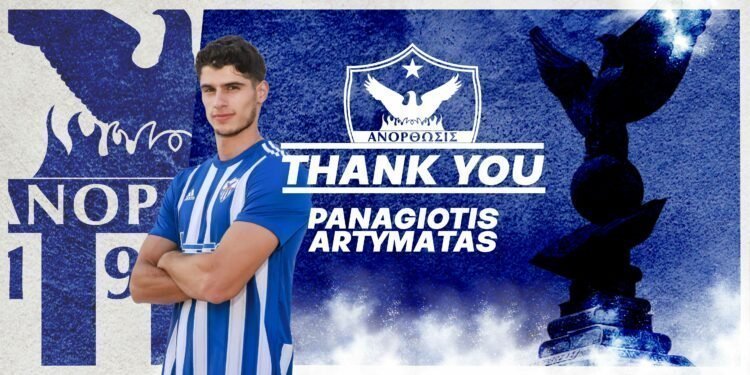 γη54γητρ
