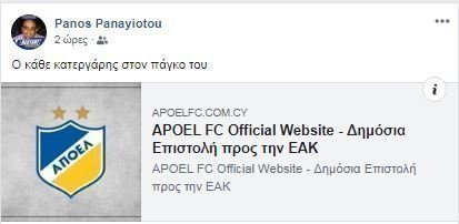 τηττητητητη