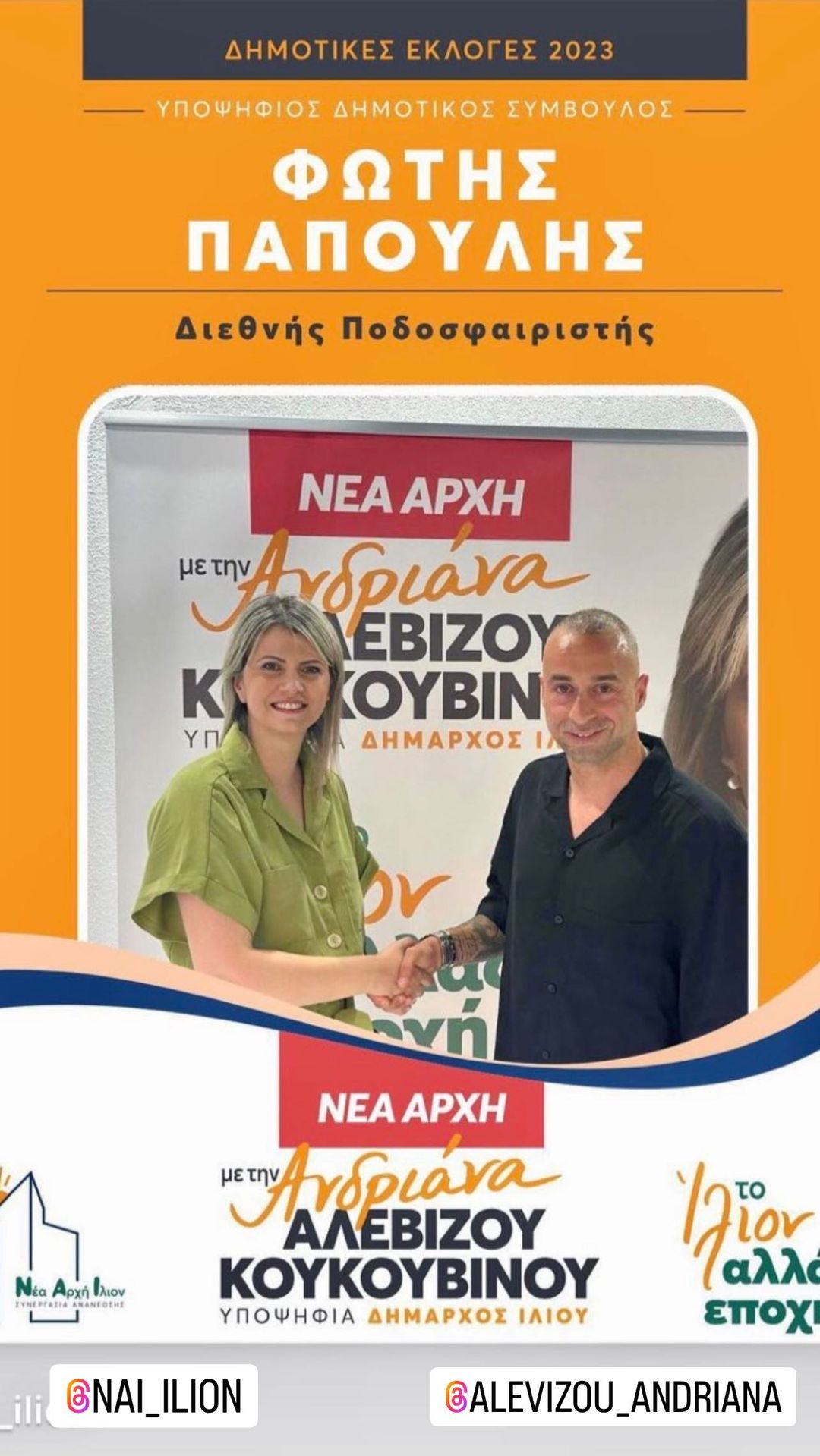 γρρεγρε