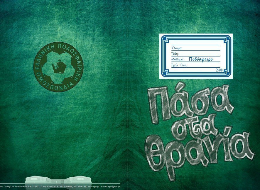 σ