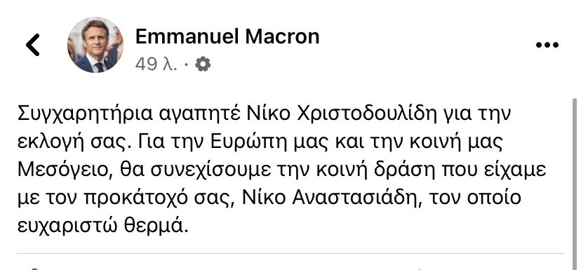 εγς