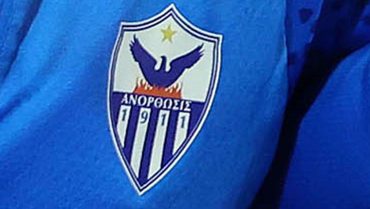 ΑΠΟΕΛ43