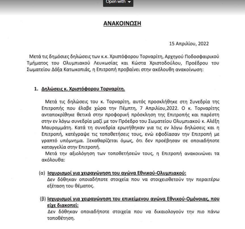 ασφαγεςγρ4τ