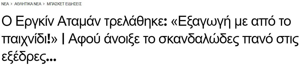 ΑΠΟΕΛ43