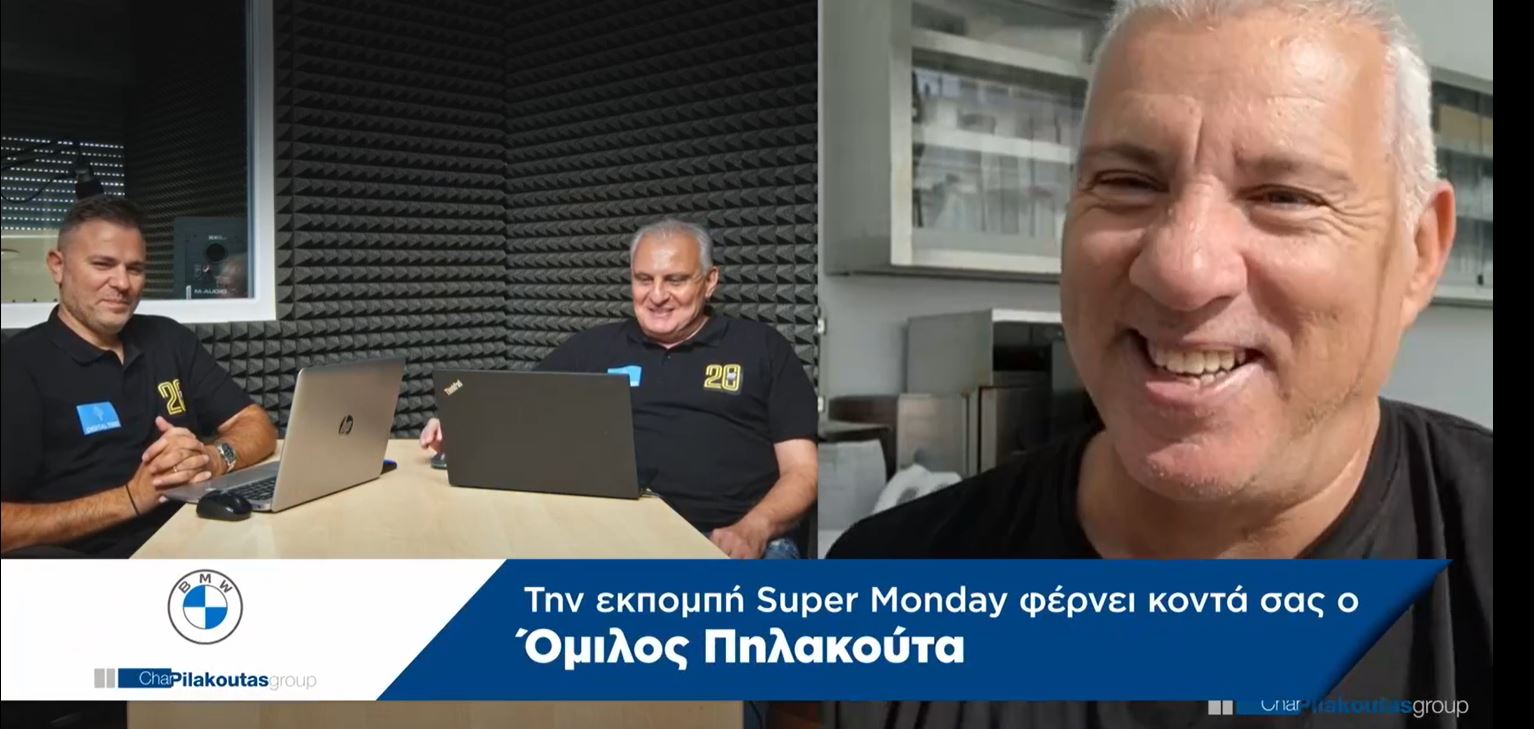 ΑΠΟΕΛ43