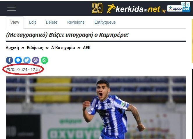 ΑΠΟΕΛ43