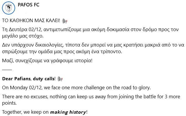 ΑΠΟΕΛ43