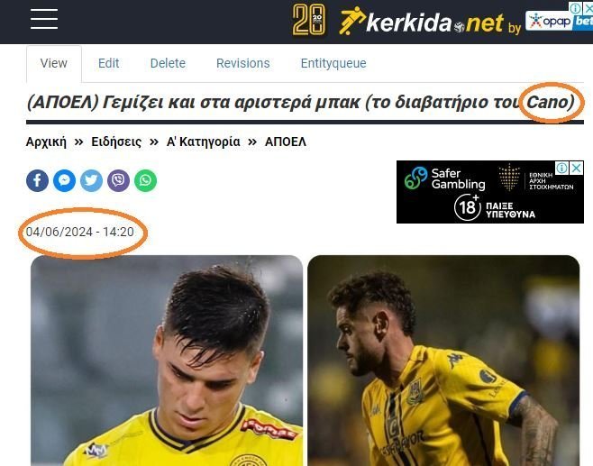ΑΠΟΕΛ43