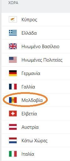 ΑΠΟΕΛ43