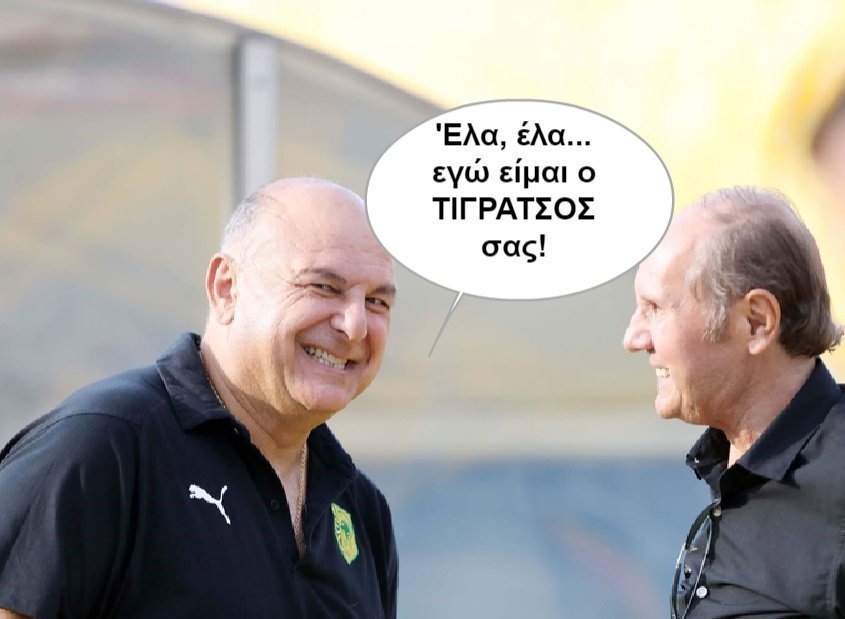 tsff