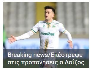 ΑΠΟΕΛ43