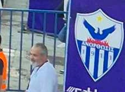 ΑΠΟΕΛ43