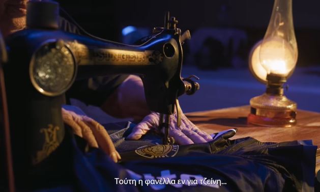 ΑΠΟΕΛ43