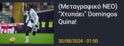 ΑΠΟΕΛ43