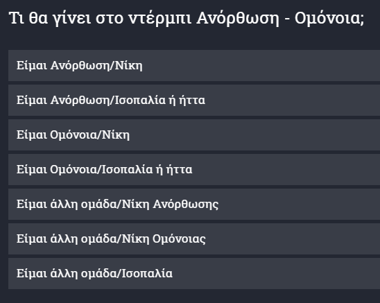 ς4η55
