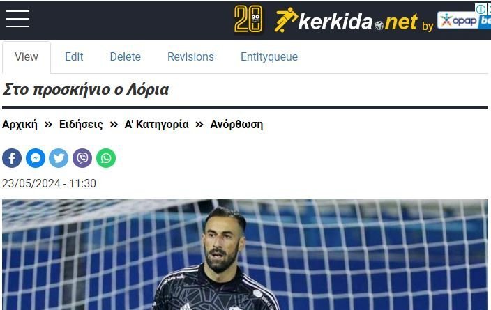 ΑΠΟΕΛ43