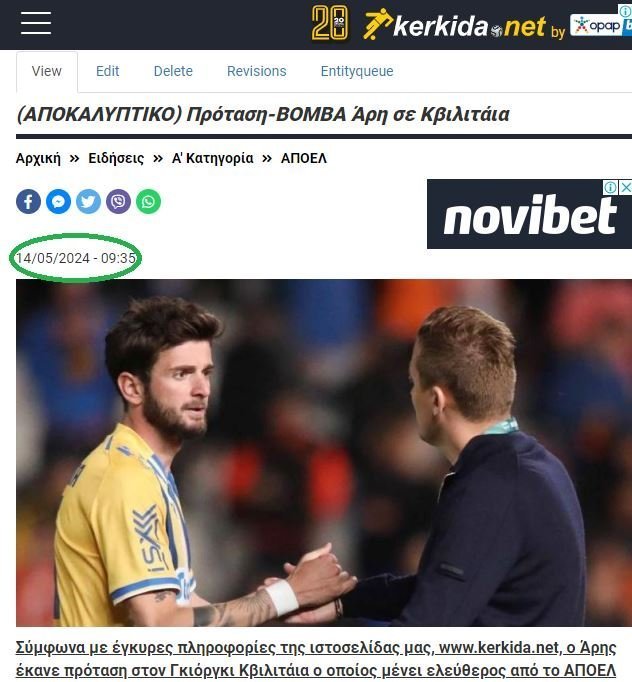 ΑΠΟΕΛ43