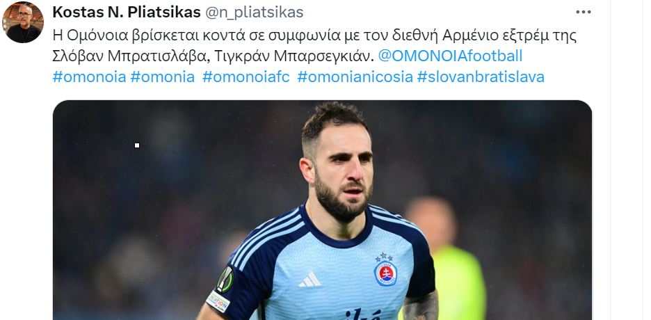 ΑΠΟΕΛ43