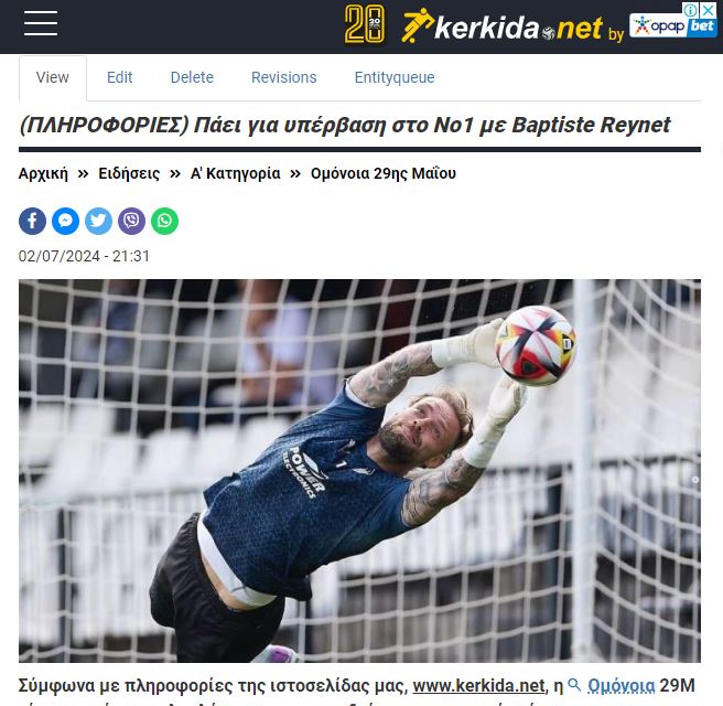 ΑΠΟΕΛ43