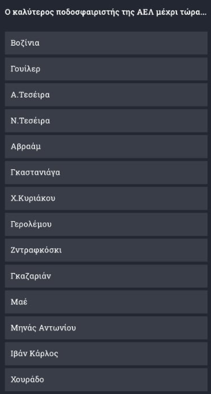 σα