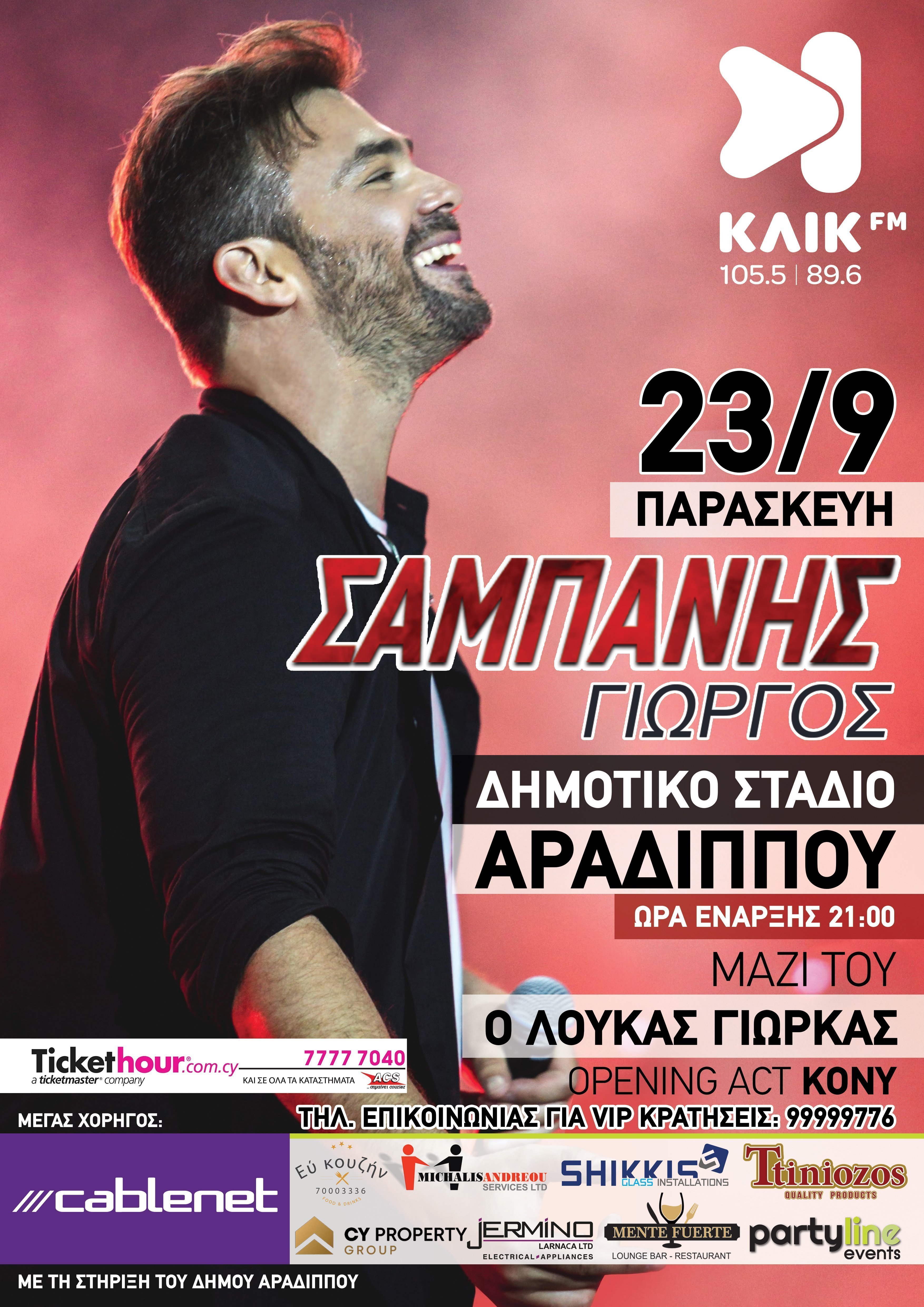 Κ