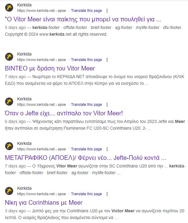 ΑΠΟΕΛ43