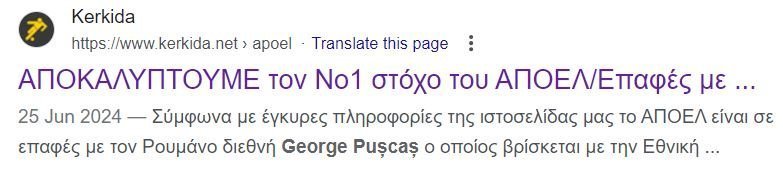ΑΠΟΕΛ43