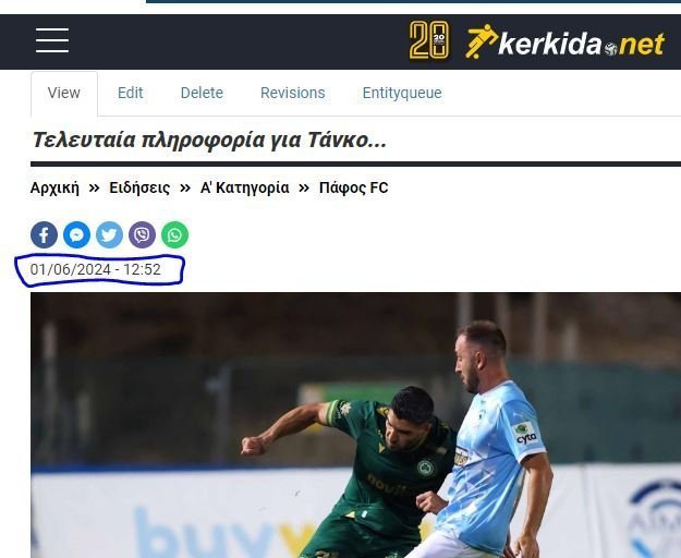 ΑΠΟΕΛ43