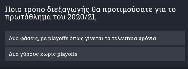 ερη