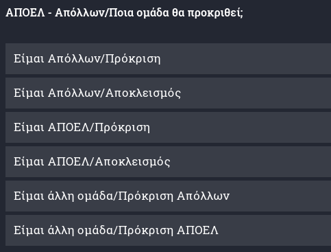 ψω