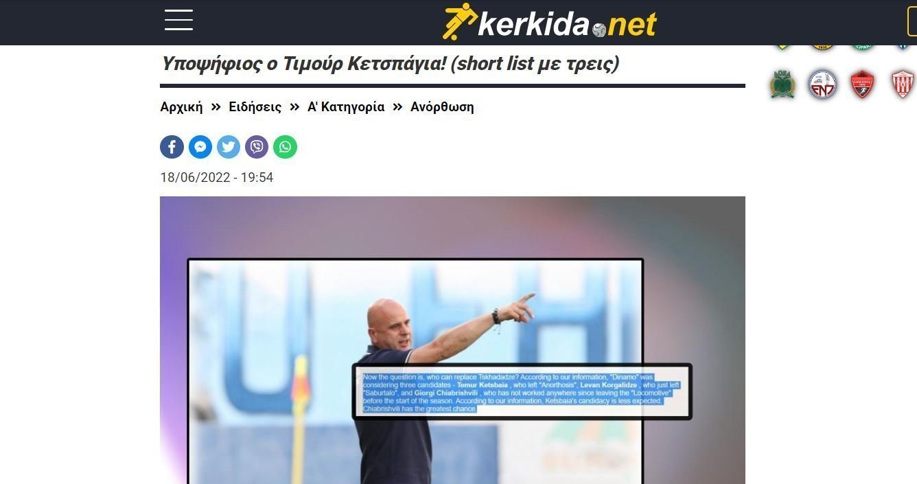 ασφαεγ;3