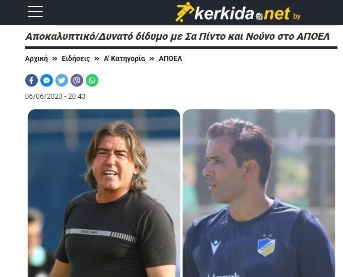ςερς
