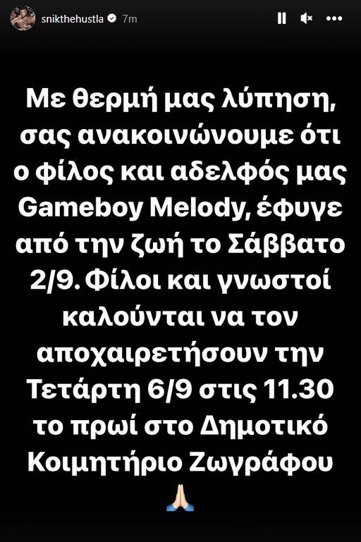 ξξη