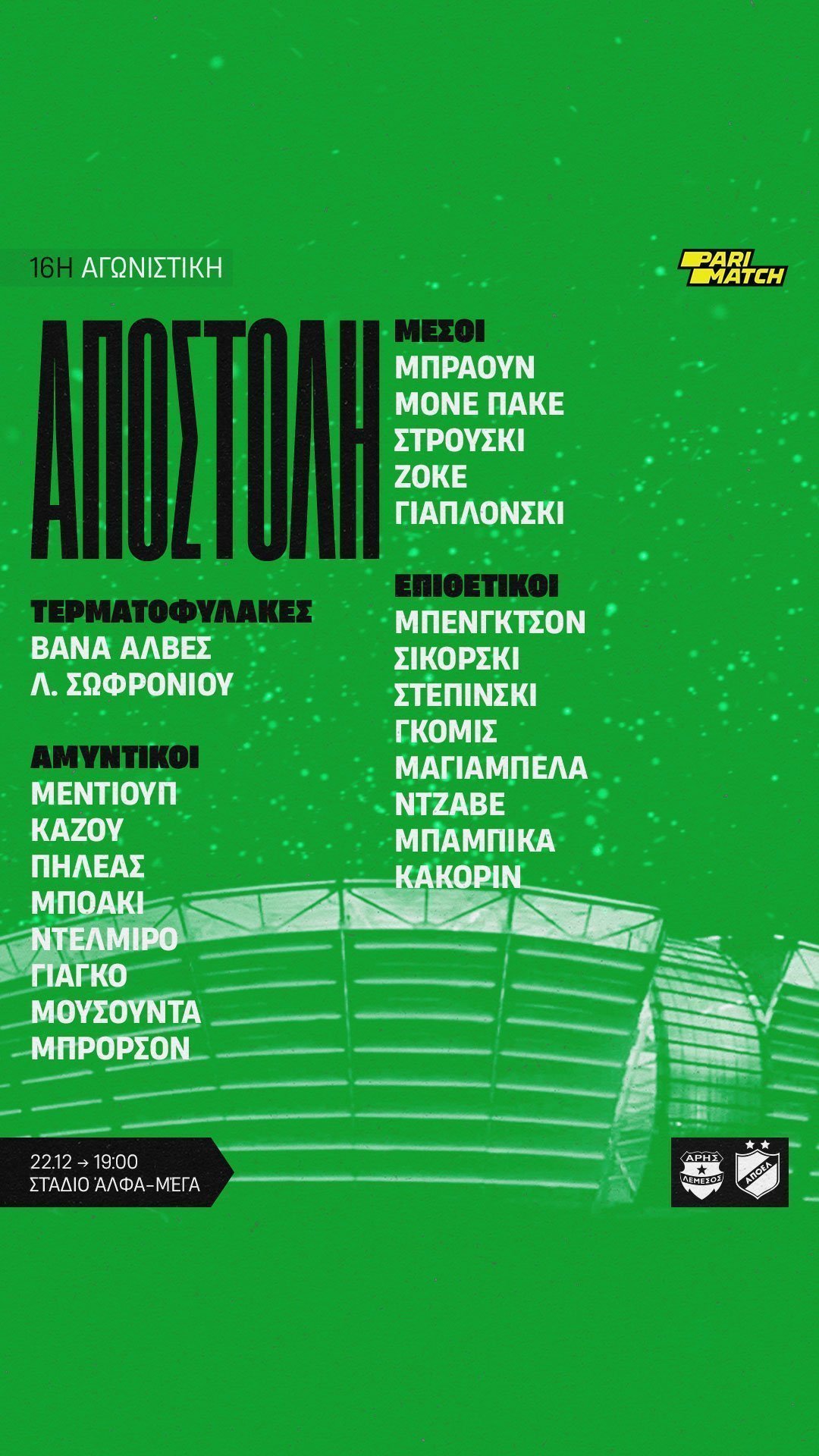 ασφγεςηρ4η