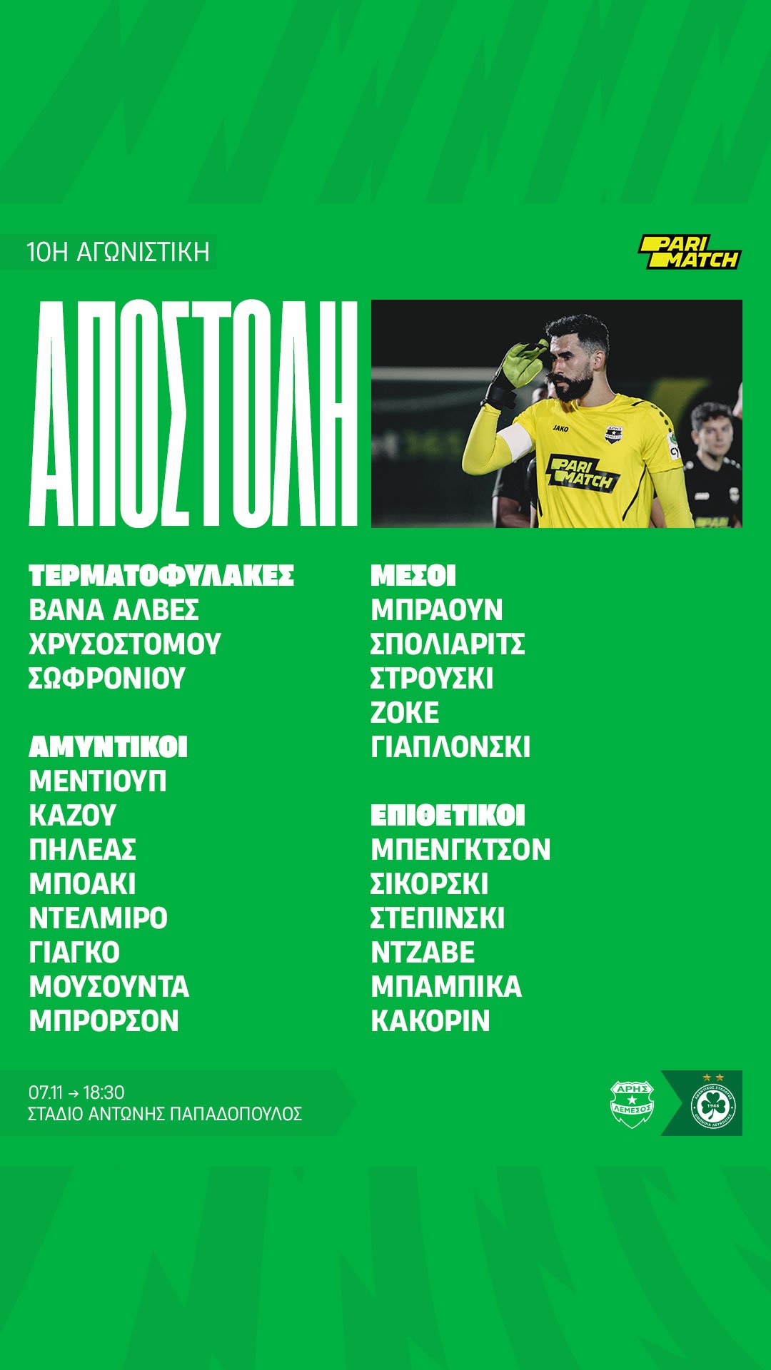 σαδφετ