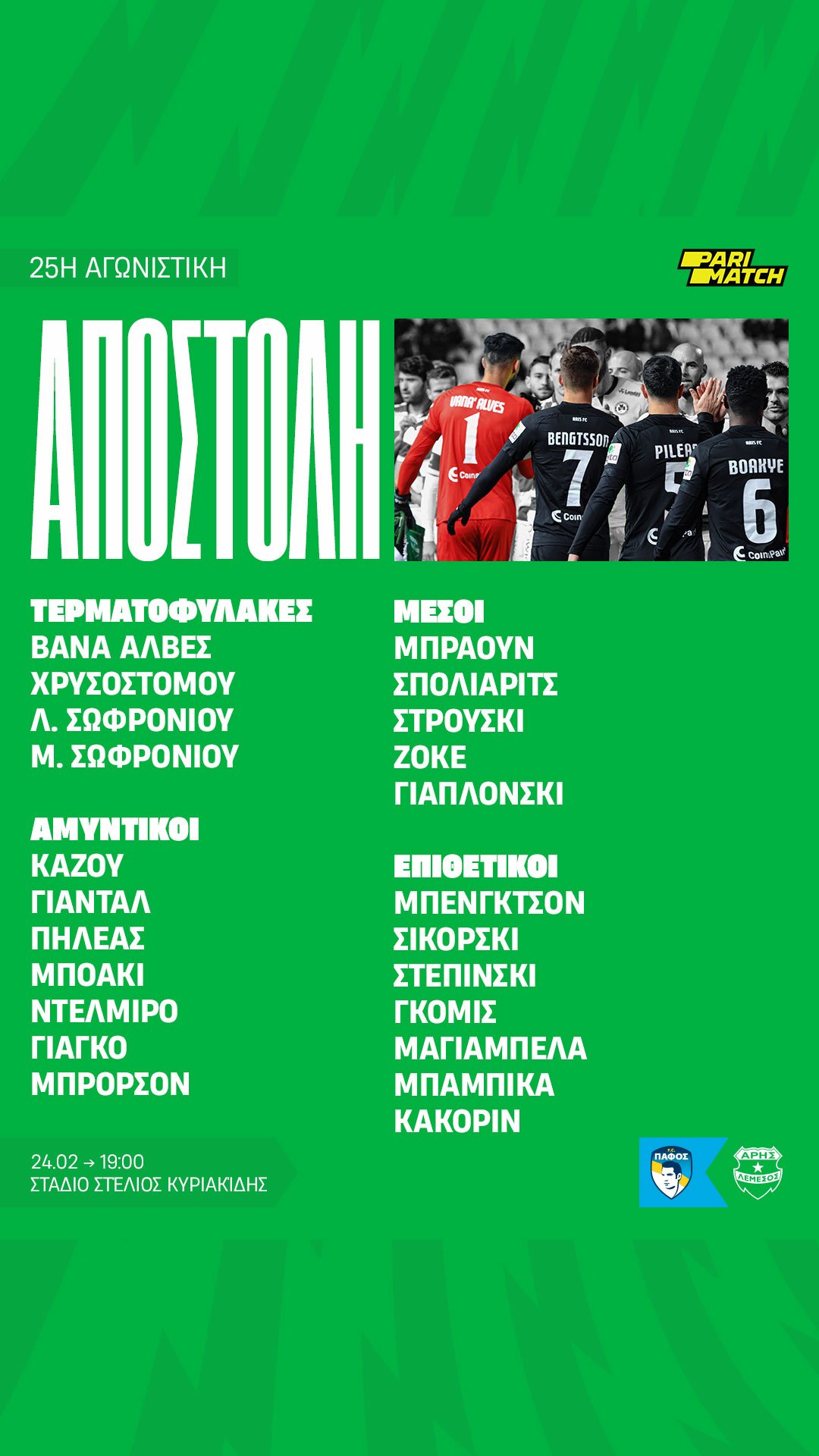 γεε