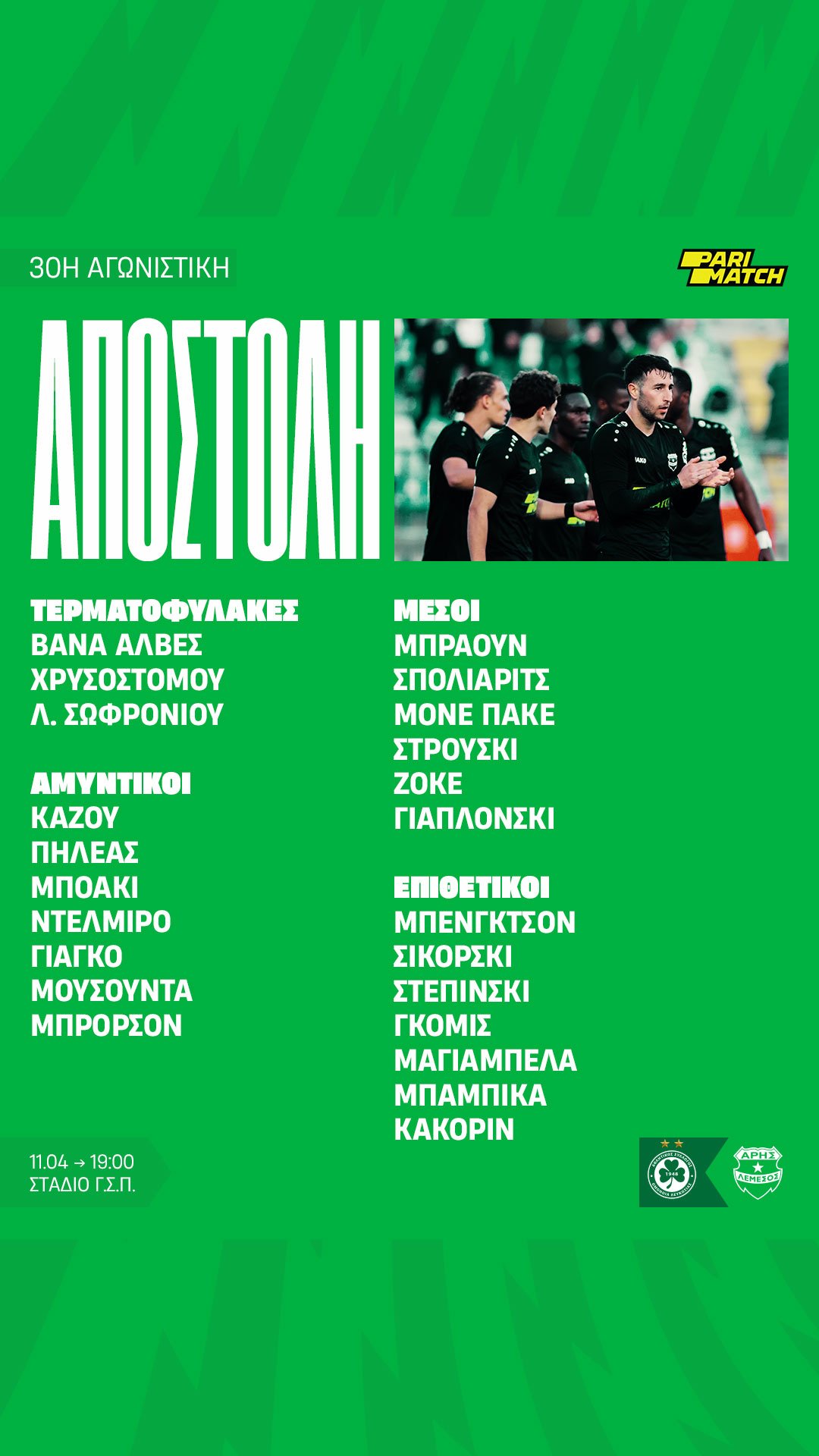 ερςτ
