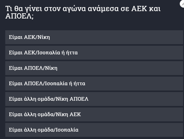 σδγγγγγ