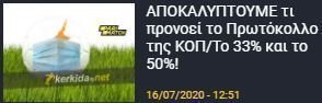 ςεφ