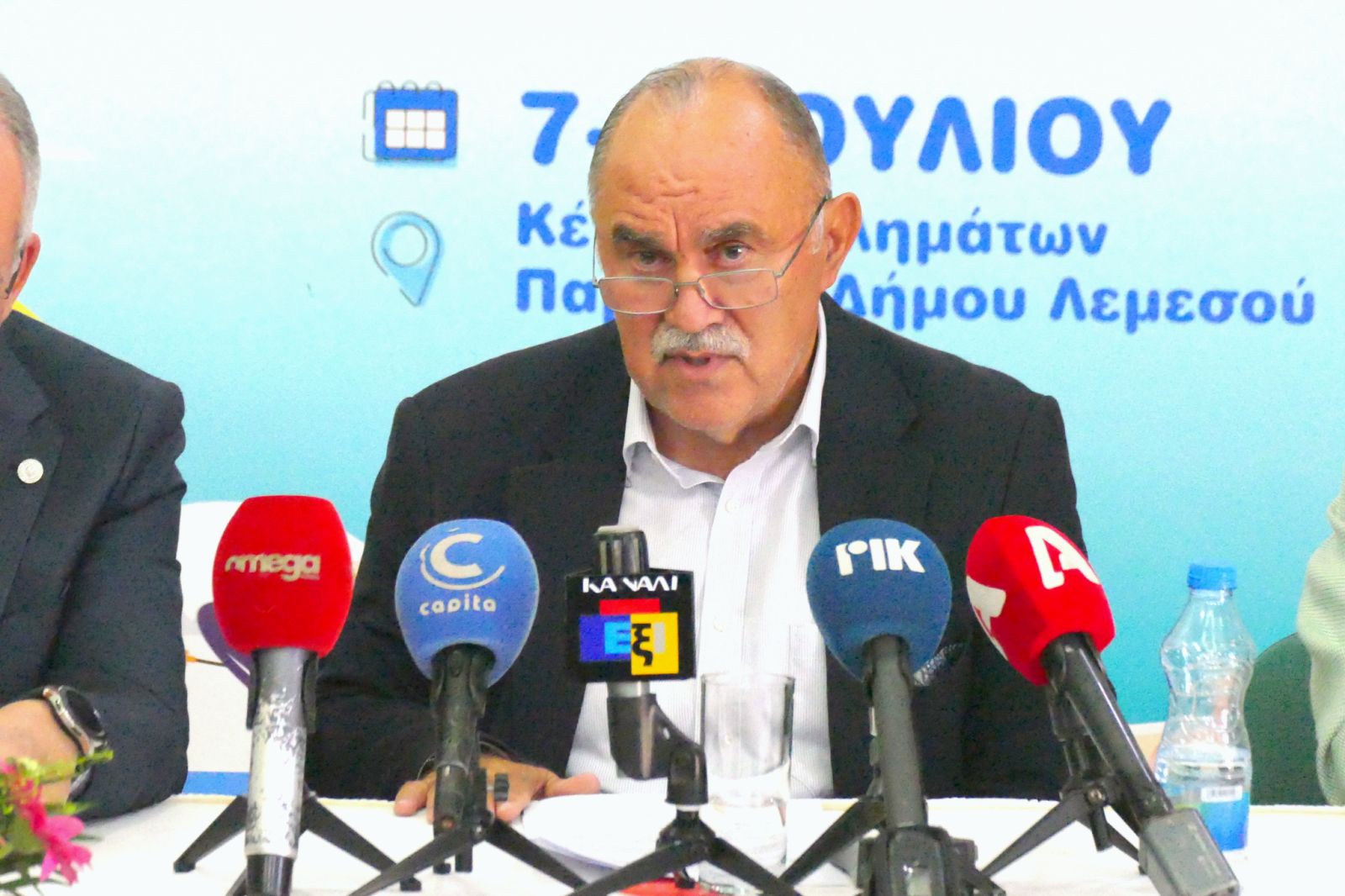 ξξη