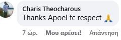 ΑΠΟΕΛ43